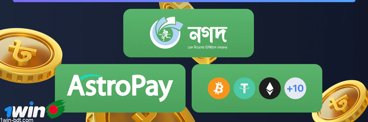 Payment methods for deposits and withdrawals in 1win Bangladesh