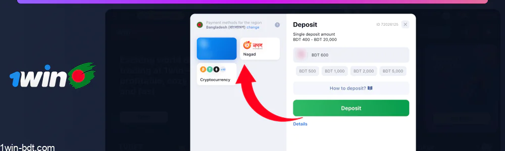 Select your preferred payment method from the menu