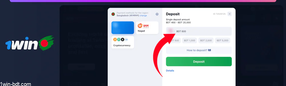 Enter the deposit amount and click the green button