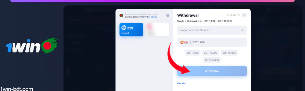 Complete transaction by confirming on the bank site