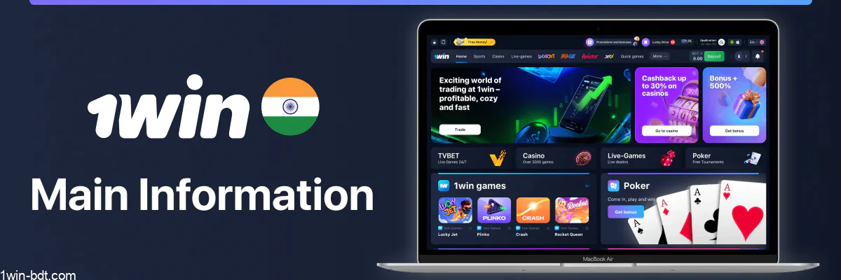 1win offers licensed gambling services since 2018