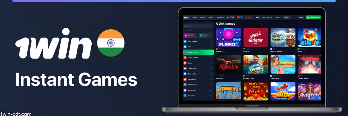 Explore 200+ instant games on 1win