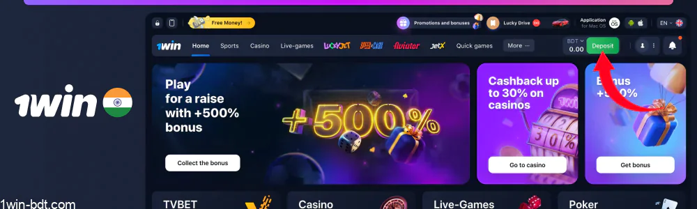 Ensure sufficient 1win account balance