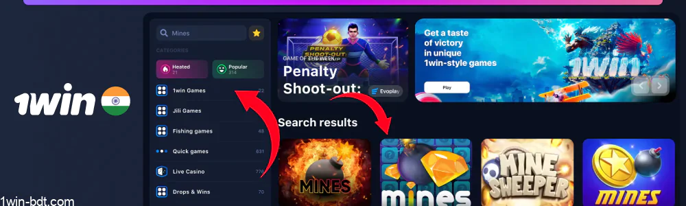 Browse and select a game