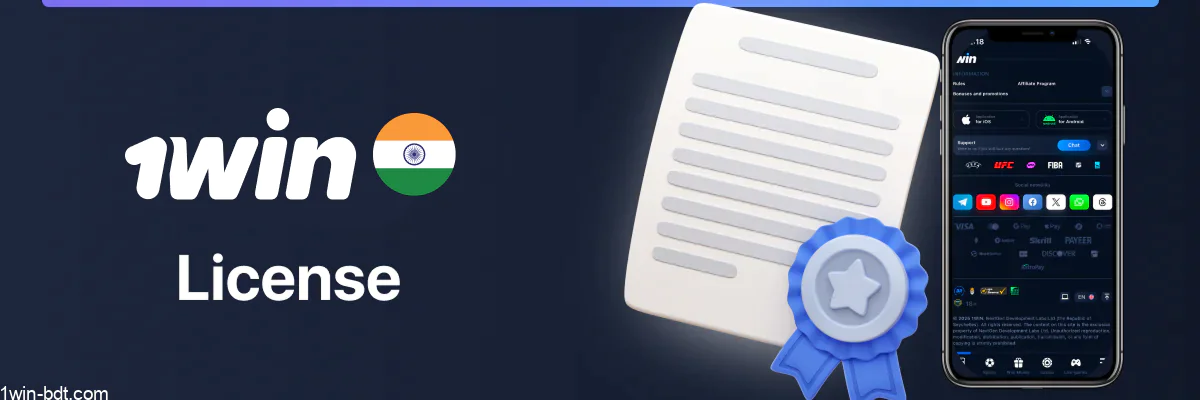 1win legality and license in India