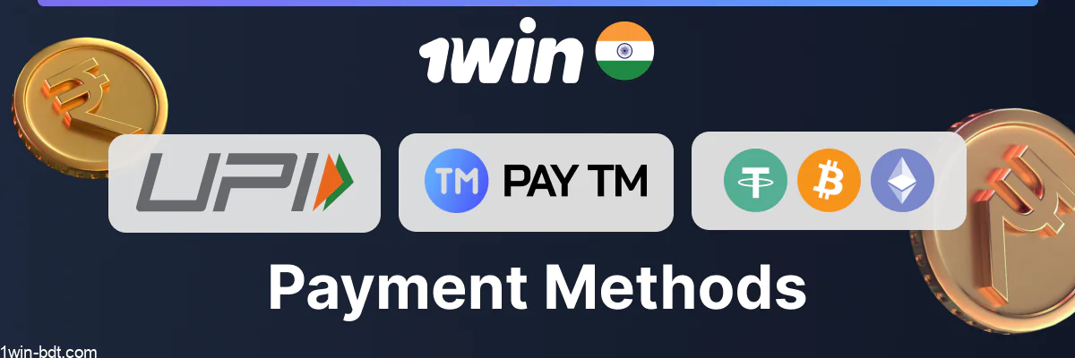 Payment methods for deposits and withdrawals in 1win India