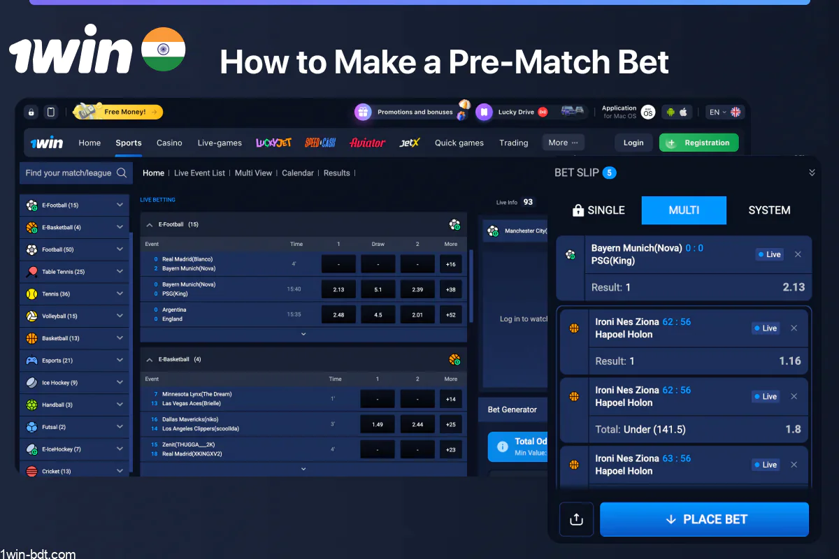 Steps to place a pre-match bet on 1win for cricket events