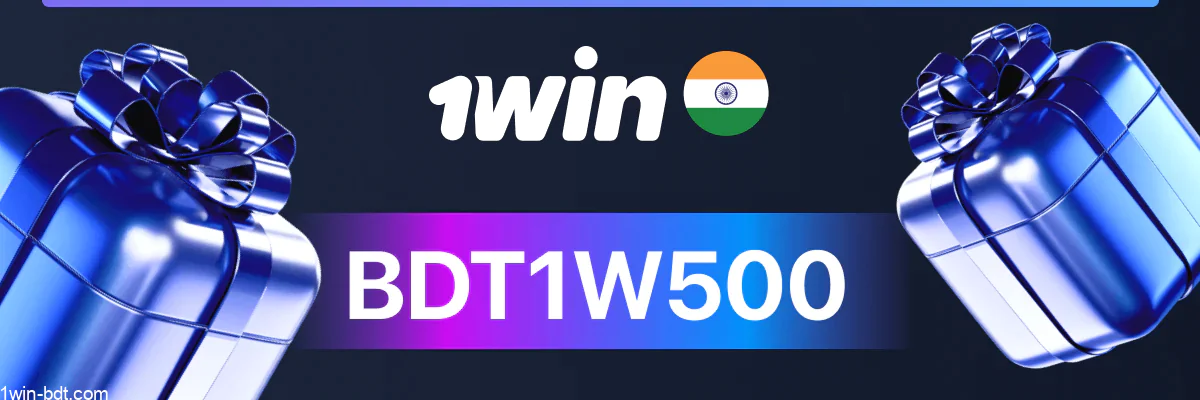 Enter 1win promo code for bonus