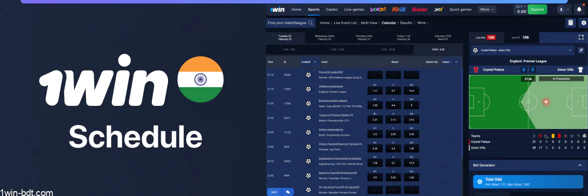 1win provides a convenient sports schedule