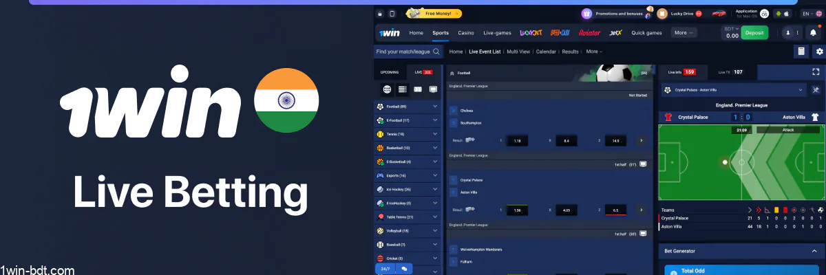1win live betting with streaming
