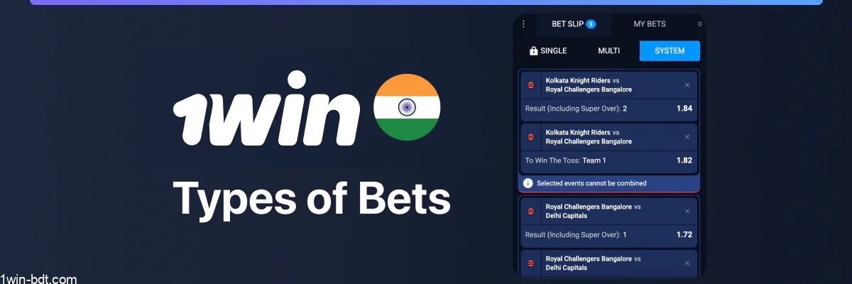 1win offers single, accumulator, and system bets